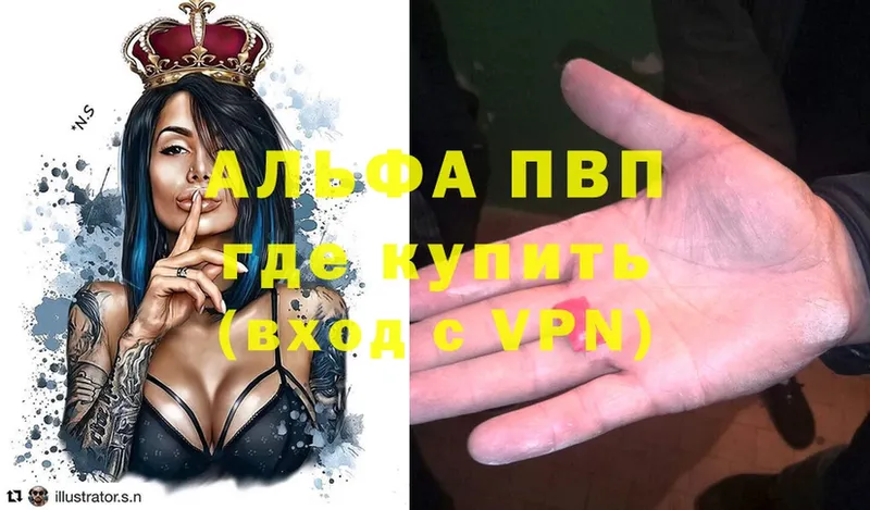 это как зайти  omg рабочий сайт  Корсаков  А ПВП Crystall 