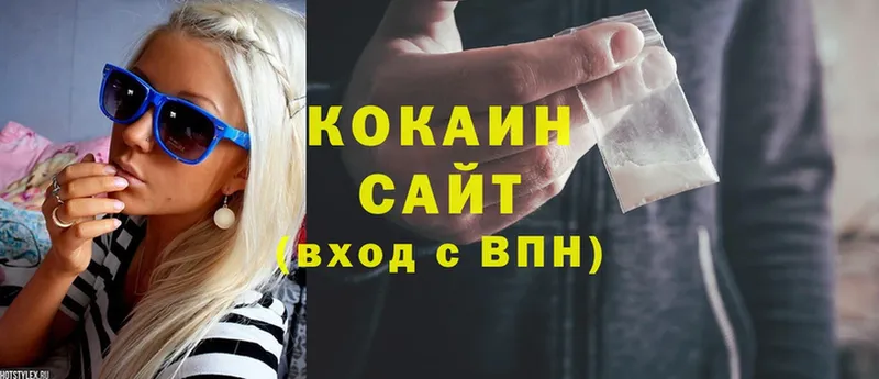 купить наркотики сайты  Корсаков  COCAIN VHQ 