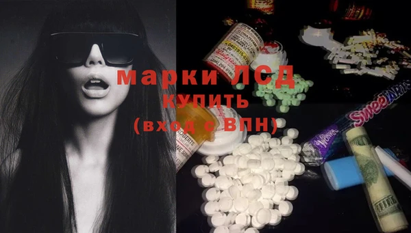 MDMA Premium VHQ Гусев