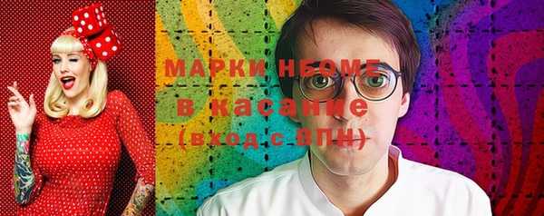 спиды Вязники