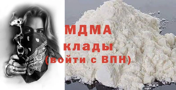 молекула духа Вязьма