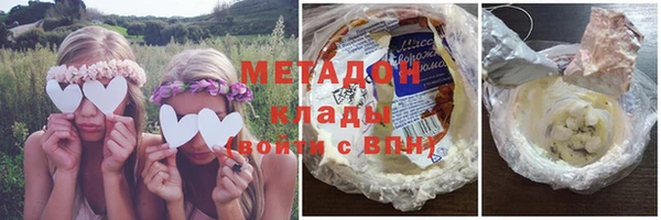 молекула духа Вязьма