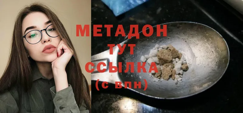 shop как зайти  Корсаков  Метадон methadone  как найти наркотики 